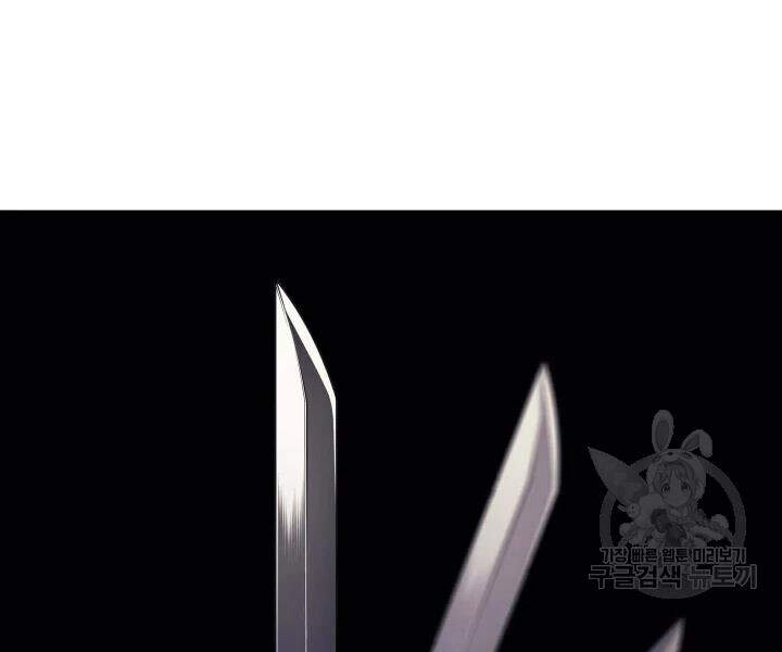 Sự Trở Lại Của Pháp Sư Vĩ Đại Sau 4000 Năm Chapter 104 - 50