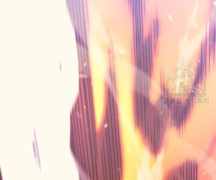 Sự Trở Lại Của Pháp Sư Vĩ Đại Sau 4000 Năm Chapter 104 - 66