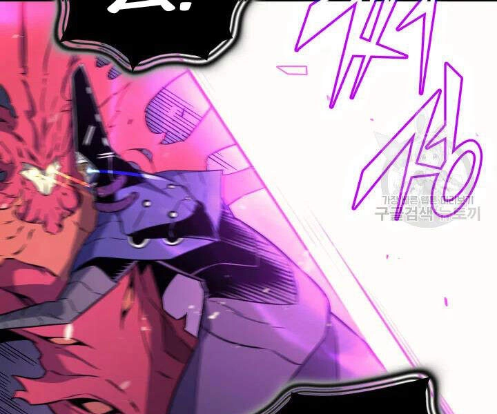 Sự Trở Lại Của Pháp Sư Vĩ Đại Sau 4000 Năm Chapter 104 - 74