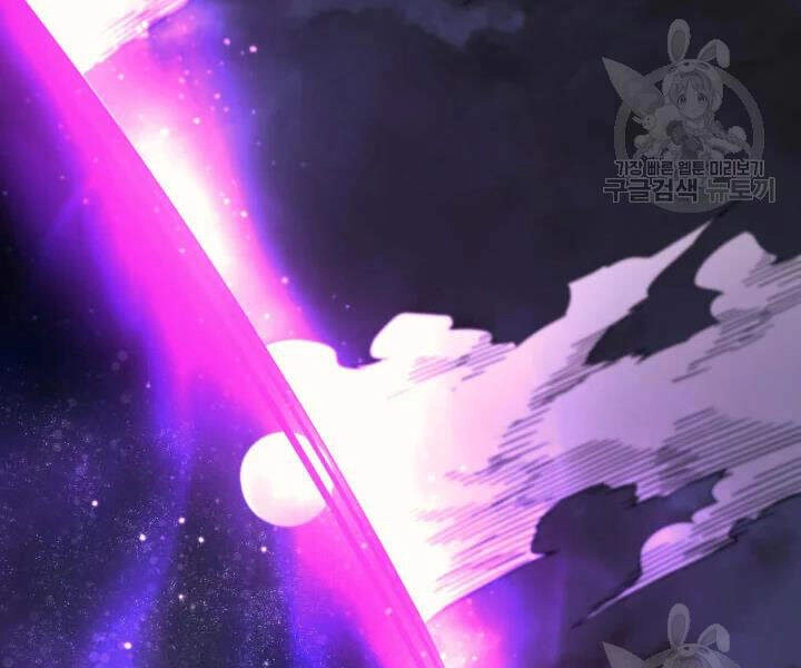 Sự Trở Lại Của Pháp Sư Vĩ Đại Sau 4000 Năm Chapter 104 - 78