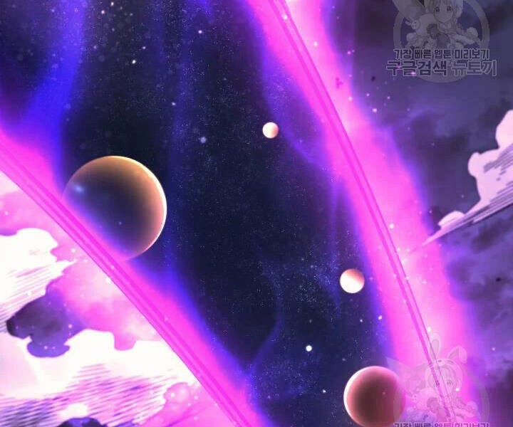 Sự Trở Lại Của Pháp Sư Vĩ Đại Sau 4000 Năm Chapter 104 - 79