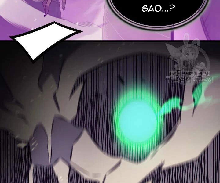 Sự Trở Lại Của Pháp Sư Vĩ Đại Sau 4000 Năm Chapter 104 - 86