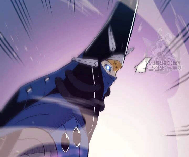 Sự Trở Lại Của Pháp Sư Vĩ Đại Sau 4000 Năm Chapter 104 - 106