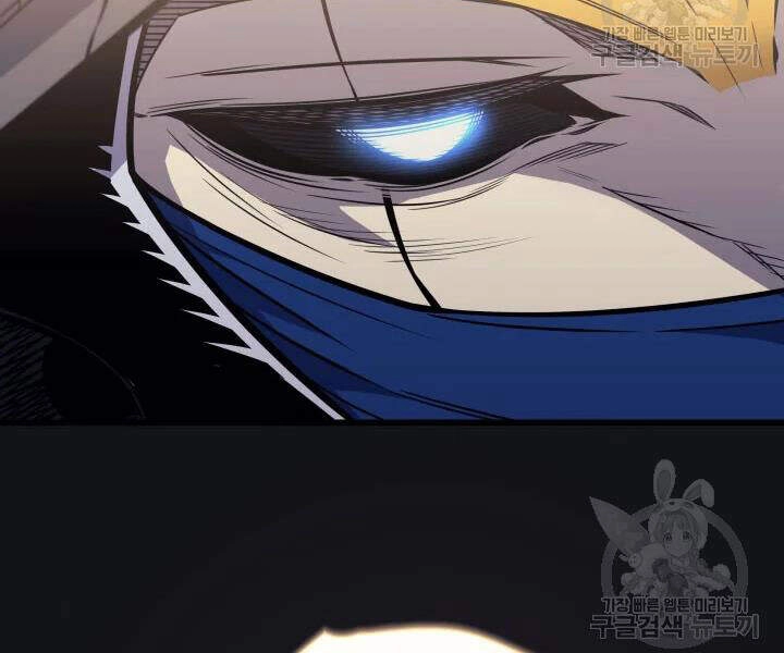 Sự Trở Lại Của Pháp Sư Vĩ Đại Sau 4000 Năm Chapter 104 - 116