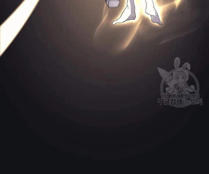 Sự Trở Lại Của Pháp Sư Vĩ Đại Sau 4000 Năm Chapter 104 - 119