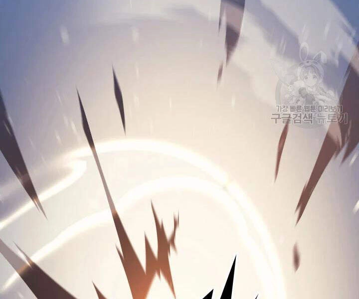 Sự Trở Lại Của Pháp Sư Vĩ Đại Sau 4000 Năm Chapter 104 - 133