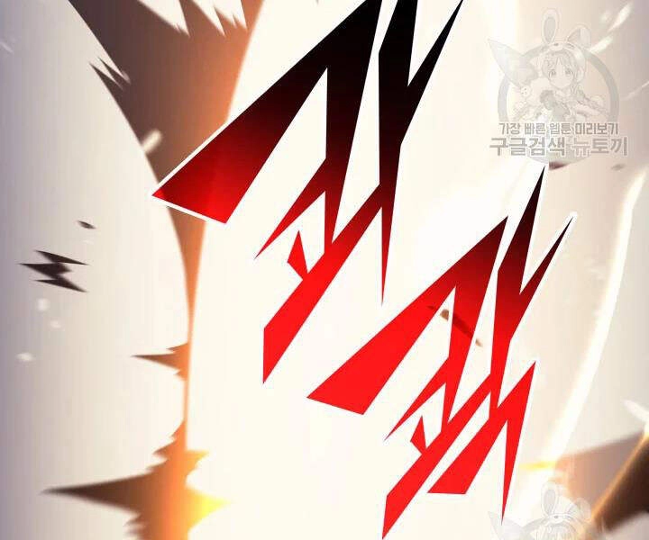 Sự Trở Lại Của Pháp Sư Vĩ Đại Sau 4000 Năm Chapter 104 - 134