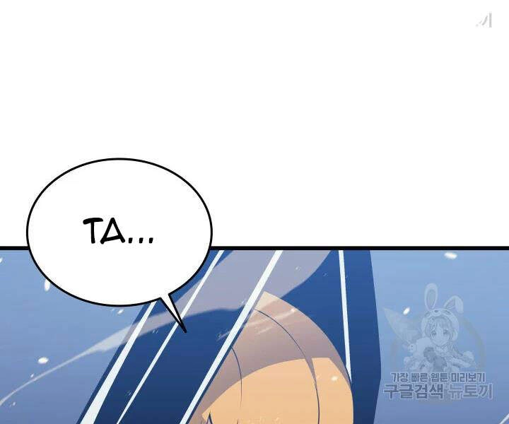 Sự Trở Lại Của Pháp Sư Vĩ Đại Sau 4000 Năm Chapter 104 - 162