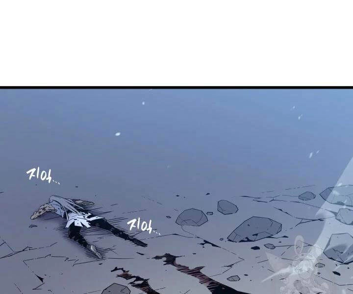 Sự Trở Lại Của Pháp Sư Vĩ Đại Sau 4000 Năm Chapter 104 - 189