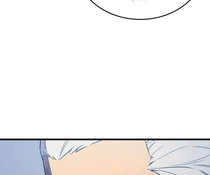 Sự Trở Lại Của Pháp Sư Vĩ Đại Sau 4000 Năm Chapter 105 - 105