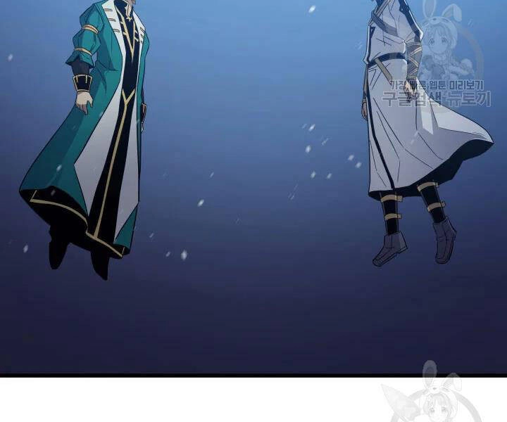 Sự Trở Lại Của Pháp Sư Vĩ Đại Sau 4000 Năm Chapter 106 - 26