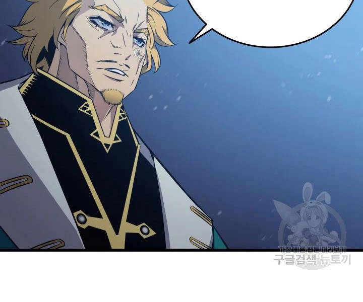 Sự Trở Lại Của Pháp Sư Vĩ Đại Sau 4000 Năm Chapter 106 - 28