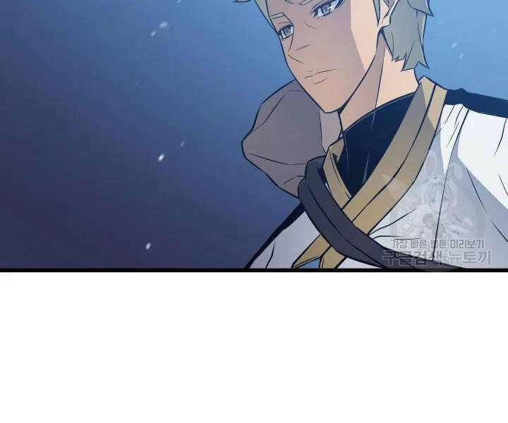 Sự Trở Lại Của Pháp Sư Vĩ Đại Sau 4000 Năm Chapter 106 - 30