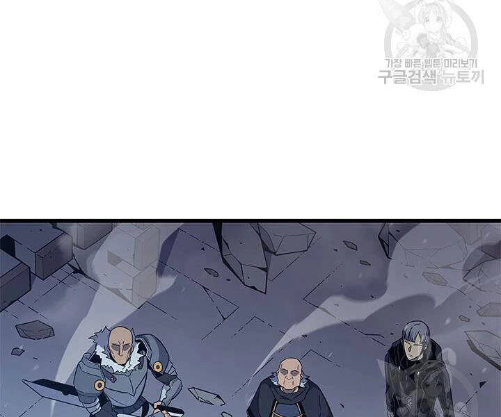 Sự Trở Lại Của Pháp Sư Vĩ Đại Sau 4000 Năm Chapter 106 - 46