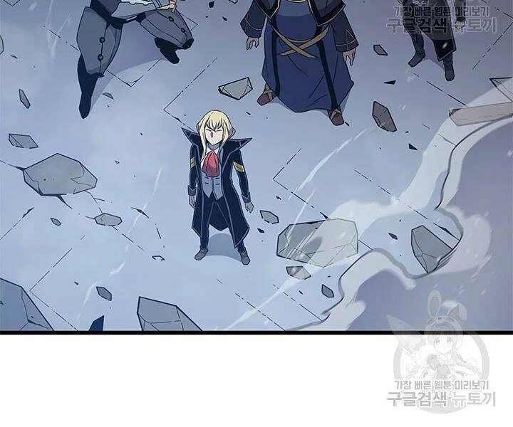 Sự Trở Lại Của Pháp Sư Vĩ Đại Sau 4000 Năm Chapter 106 - 47