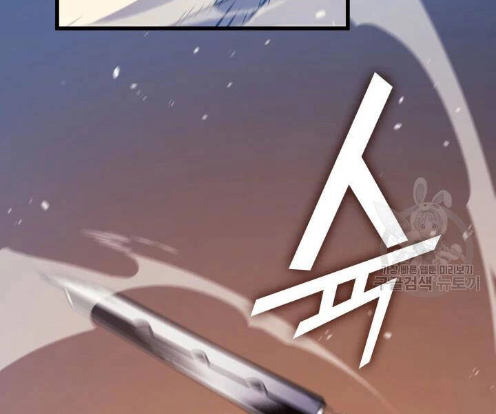 Sự Trở Lại Của Pháp Sư Vĩ Đại Sau 4000 Năm Chapter 106 - 61