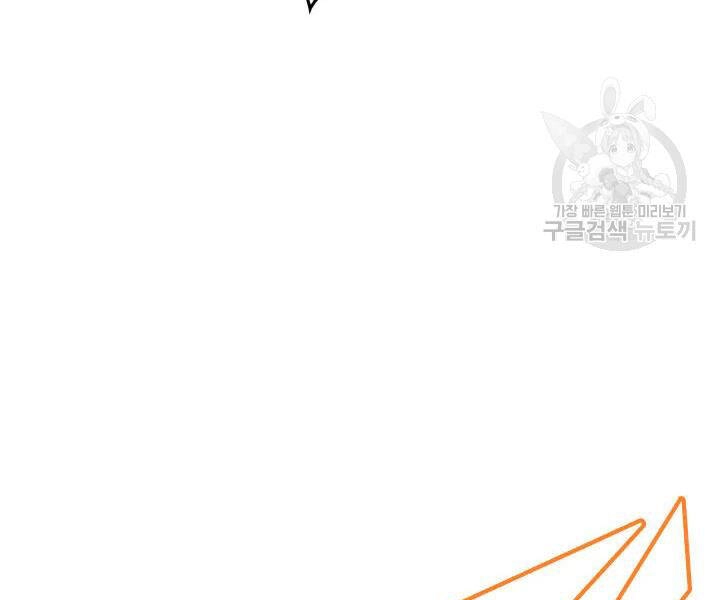 Sự Trở Lại Của Pháp Sư Vĩ Đại Sau 4000 Năm Chapter 106 - 64