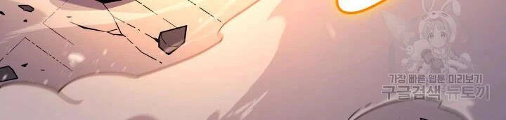 Sự Trở Lại Của Pháp Sư Vĩ Đại Sau 4000 Năm Chapter 106 - 78