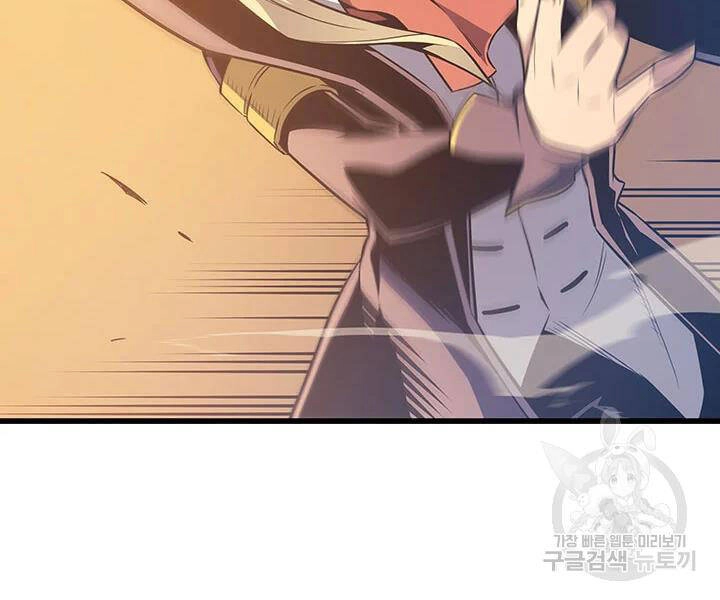 Sự Trở Lại Của Pháp Sư Vĩ Đại Sau 4000 Năm Chapter 106 - 102