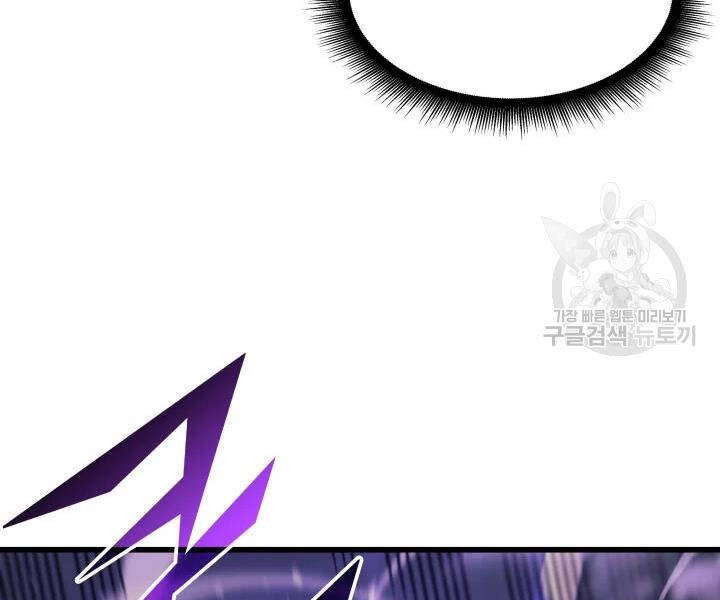 Sự Trở Lại Của Pháp Sư Vĩ Đại Sau 4000 Năm Chapter 106 - 112