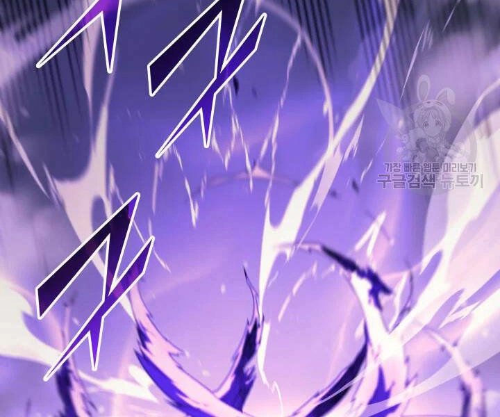 Sự Trở Lại Của Pháp Sư Vĩ Đại Sau 4000 Năm Chapter 106 - 113