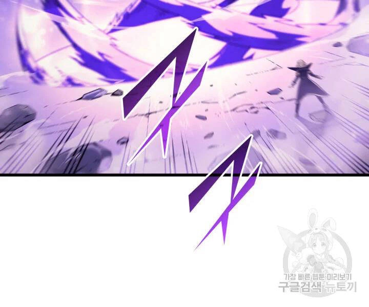 Sự Trở Lại Của Pháp Sư Vĩ Đại Sau 4000 Năm Chapter 106 - 114