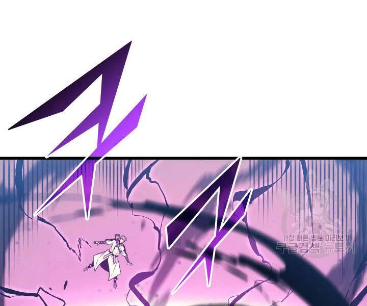 Sự Trở Lại Của Pháp Sư Vĩ Đại Sau 4000 Năm Chapter 106 - 115