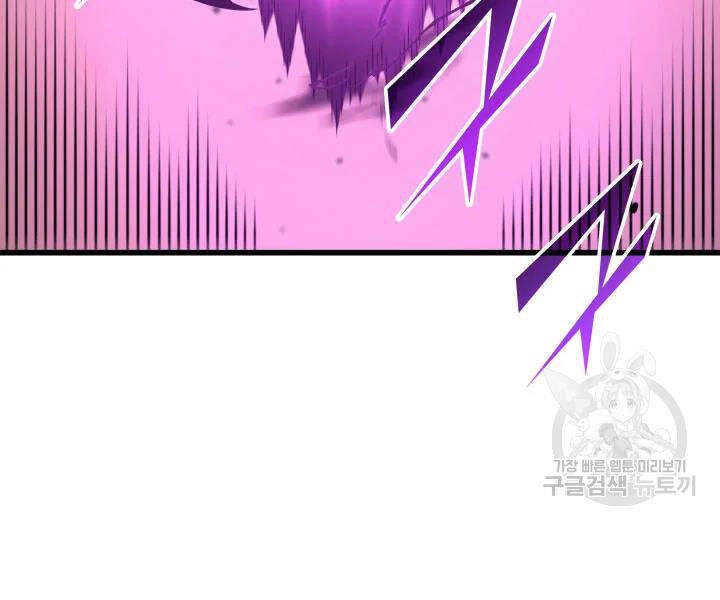 Sự Trở Lại Của Pháp Sư Vĩ Đại Sau 4000 Năm Chapter 106 - 117