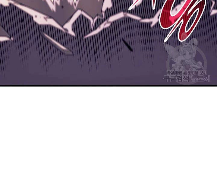 Sự Trở Lại Của Pháp Sư Vĩ Đại Sau 4000 Năm Chapter 106 - 120