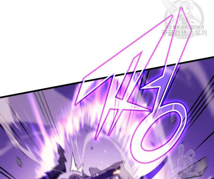 Sự Trở Lại Của Pháp Sư Vĩ Đại Sau 4000 Năm Chapter 106 - 134