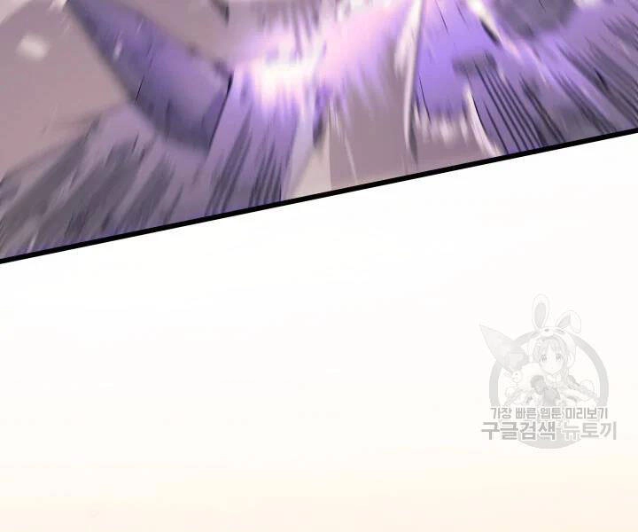 Sự Trở Lại Của Pháp Sư Vĩ Đại Sau 4000 Năm Chapter 106 - 136