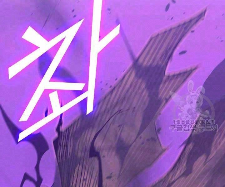 Sự Trở Lại Của Pháp Sư Vĩ Đại Sau 4000 Năm Chapter 107 - 2