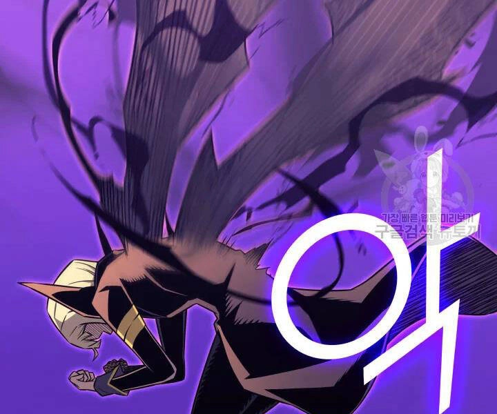 Sự Trở Lại Của Pháp Sư Vĩ Đại Sau 4000 Năm Chapter 107 - 3