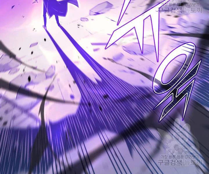 Sự Trở Lại Của Pháp Sư Vĩ Đại Sau 4000 Năm Chapter 107 - 7