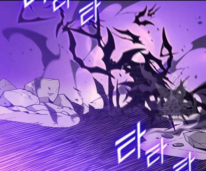 Sự Trở Lại Của Pháp Sư Vĩ Đại Sau 4000 Năm Chapter 107 - 9