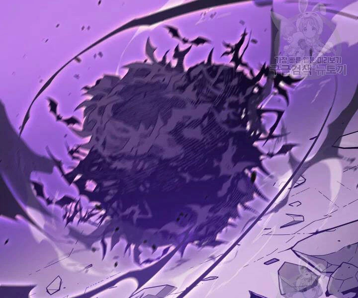 Sự Trở Lại Của Pháp Sư Vĩ Đại Sau 4000 Năm Chapter 107 - 16