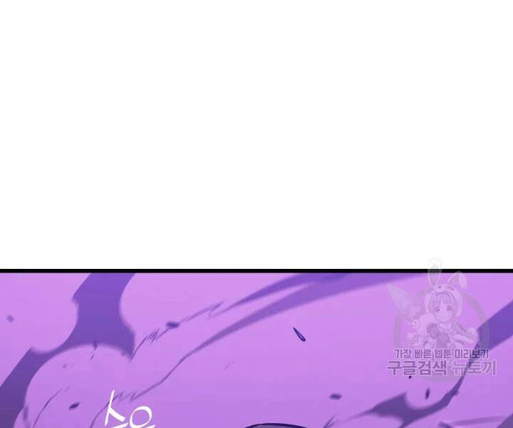 Sự Trở Lại Của Pháp Sư Vĩ Đại Sau 4000 Năm Chapter 107 - 18