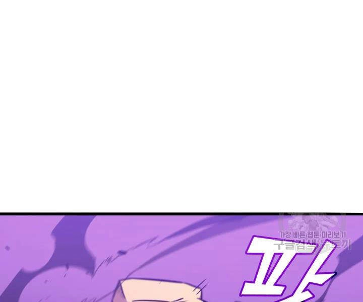 Sự Trở Lại Của Pháp Sư Vĩ Đại Sau 4000 Năm Chapter 107 - 20