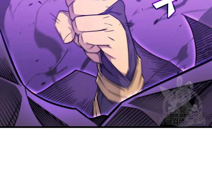 Sự Trở Lại Của Pháp Sư Vĩ Đại Sau 4000 Năm Chapter 107 - 21