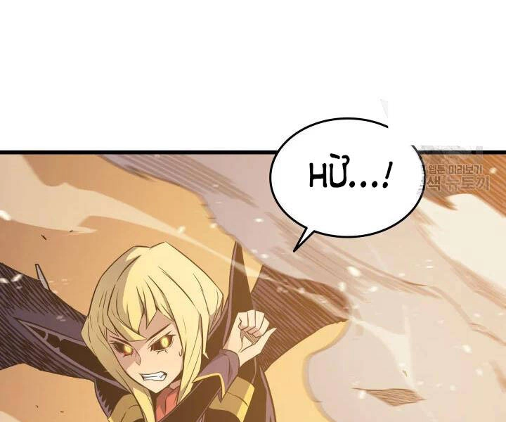 Sự Trở Lại Của Pháp Sư Vĩ Đại Sau 4000 Năm Chapter 107 - 28