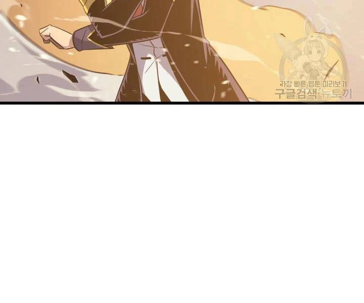 Sự Trở Lại Của Pháp Sư Vĩ Đại Sau 4000 Năm Chapter 107 - 29