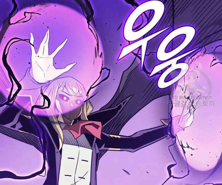 Sự Trở Lại Của Pháp Sư Vĩ Đại Sau 4000 Năm Chapter 107 - 34