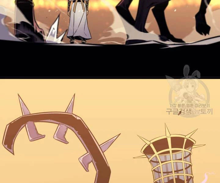 Sự Trở Lại Của Pháp Sư Vĩ Đại Sau 4000 Năm Chapter 107 - 51