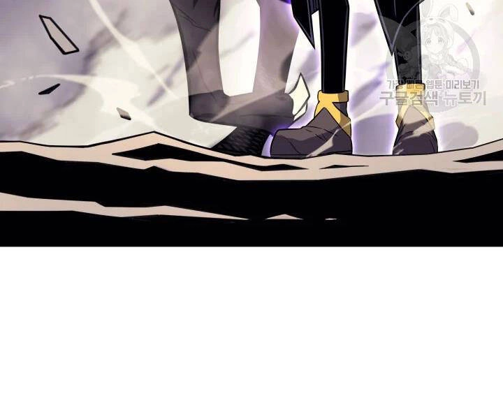 Sự Trở Lại Của Pháp Sư Vĩ Đại Sau 4000 Năm Chapter 107 - 54