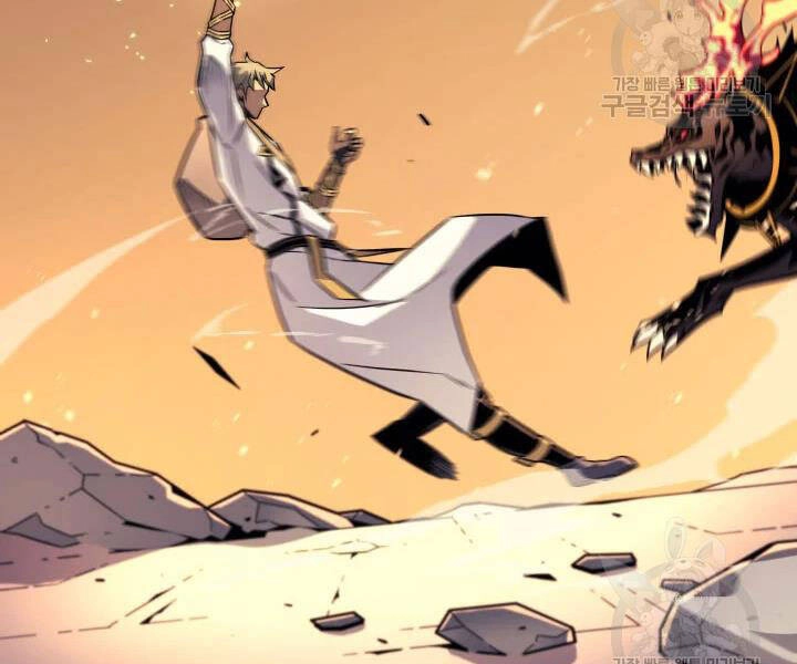 Sự Trở Lại Của Pháp Sư Vĩ Đại Sau 4000 Năm Chapter 107 - 67