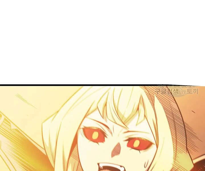 Sự Trở Lại Của Pháp Sư Vĩ Đại Sau 4000 Năm Chapter 107 - 71