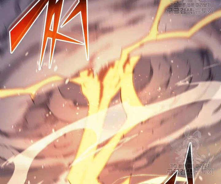 Sự Trở Lại Của Pháp Sư Vĩ Đại Sau 4000 Năm Chapter 107 - 75