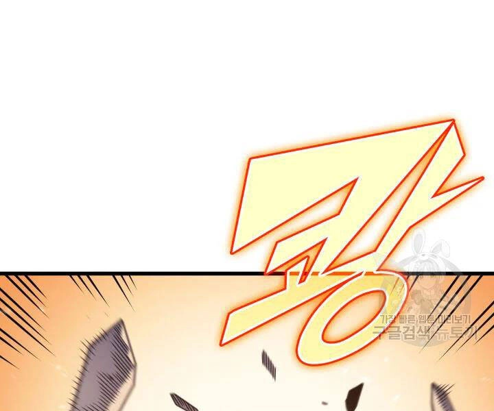 Sự Trở Lại Của Pháp Sư Vĩ Đại Sau 4000 Năm Chapter 107 - 78