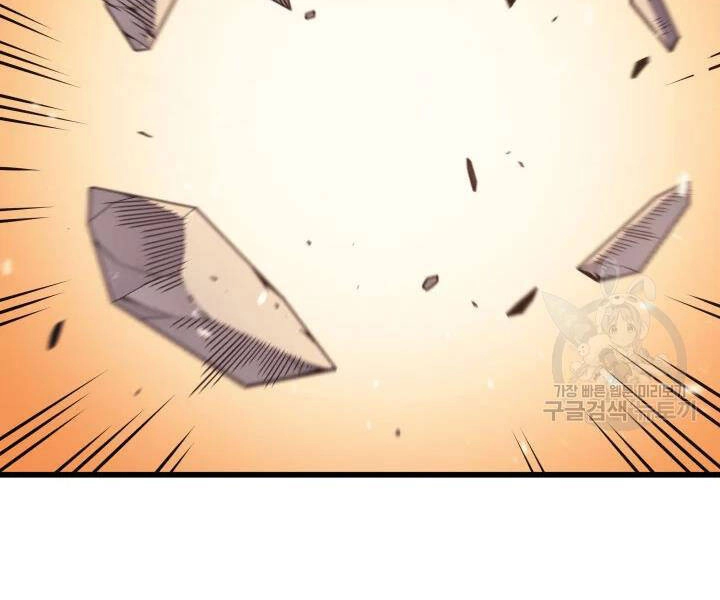 Sự Trở Lại Của Pháp Sư Vĩ Đại Sau 4000 Năm Chapter 107 - 79