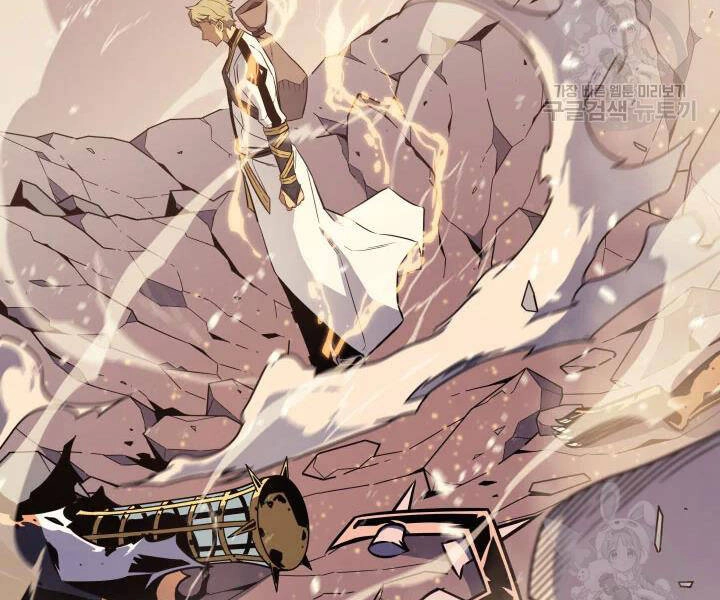 Sự Trở Lại Của Pháp Sư Vĩ Đại Sau 4000 Năm Chapter 107 - 83